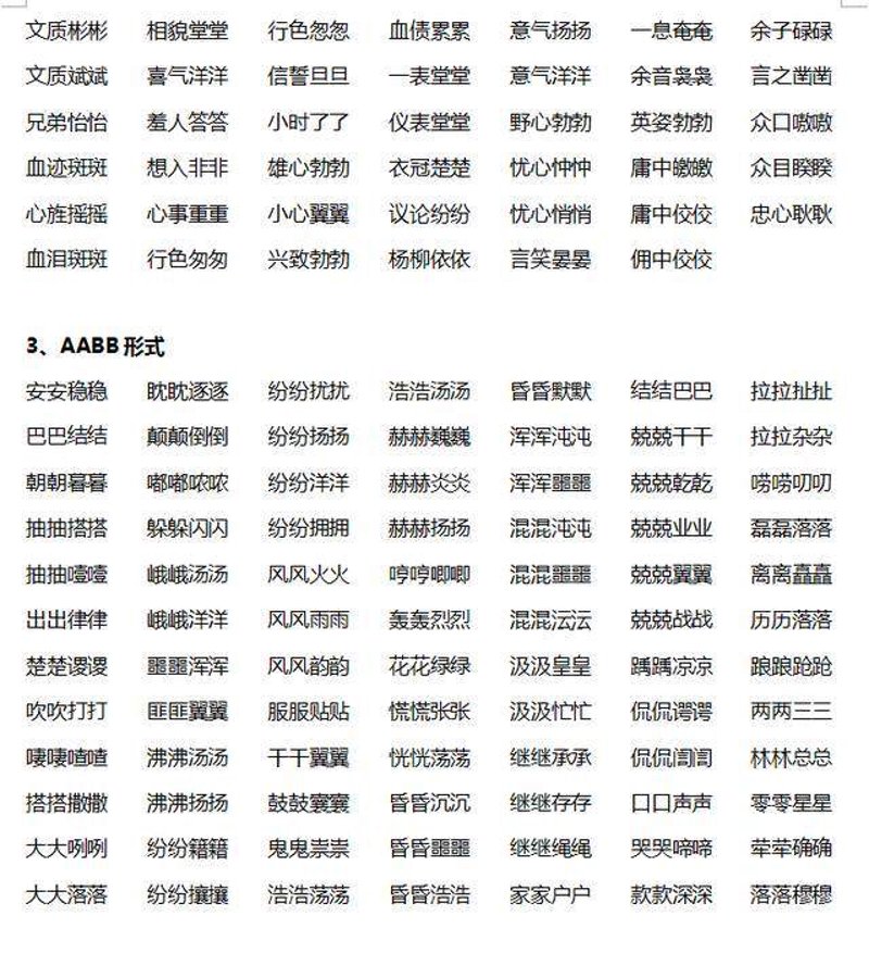 锐巴巴网络